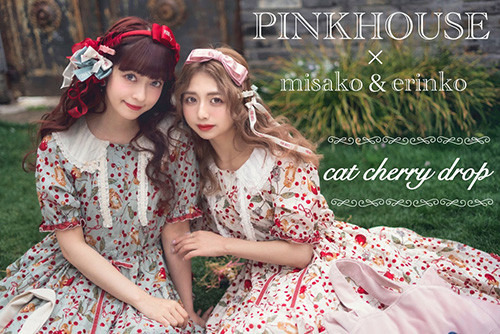 PINK HOUSE × MISAKO ＆ ERINKO 実店舗販売スタート！