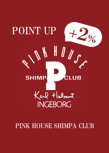 PINK HOUSE SHIMPA CLUB ＋2％ POINT UP campaign 1/13(fri)～15(sun)