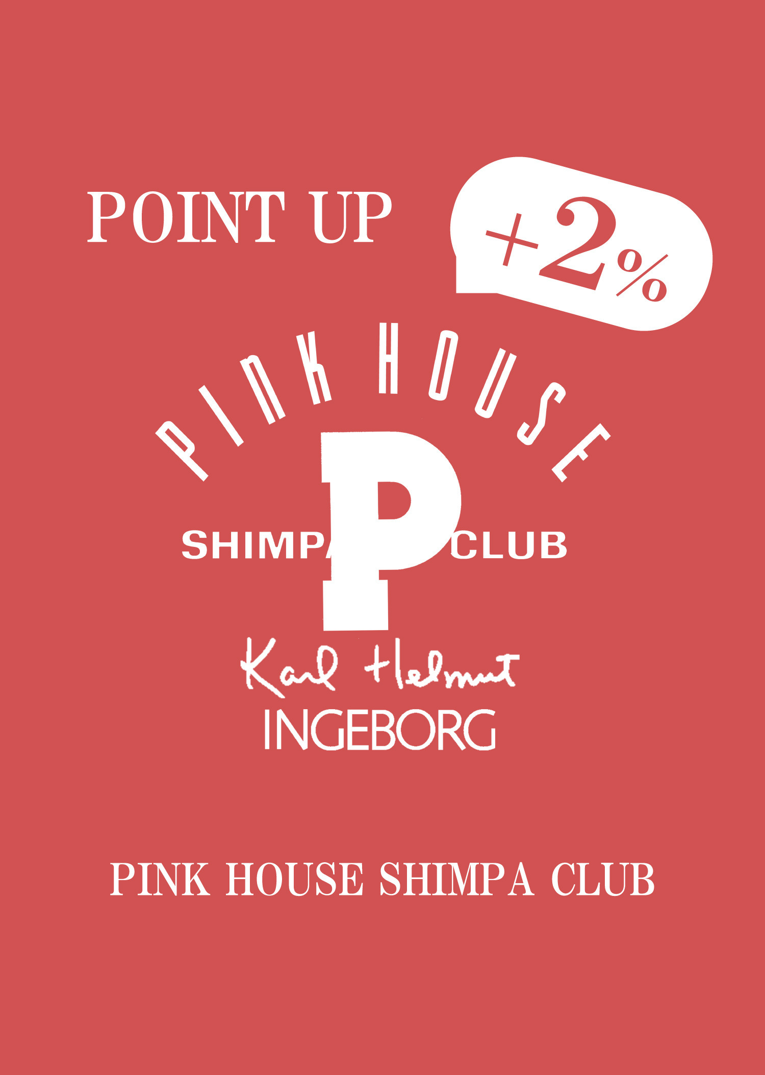 PINK HOUSE SHIMPA CLUB ＋2％ POINT UP campaign 3/15(fri)～20(wed)